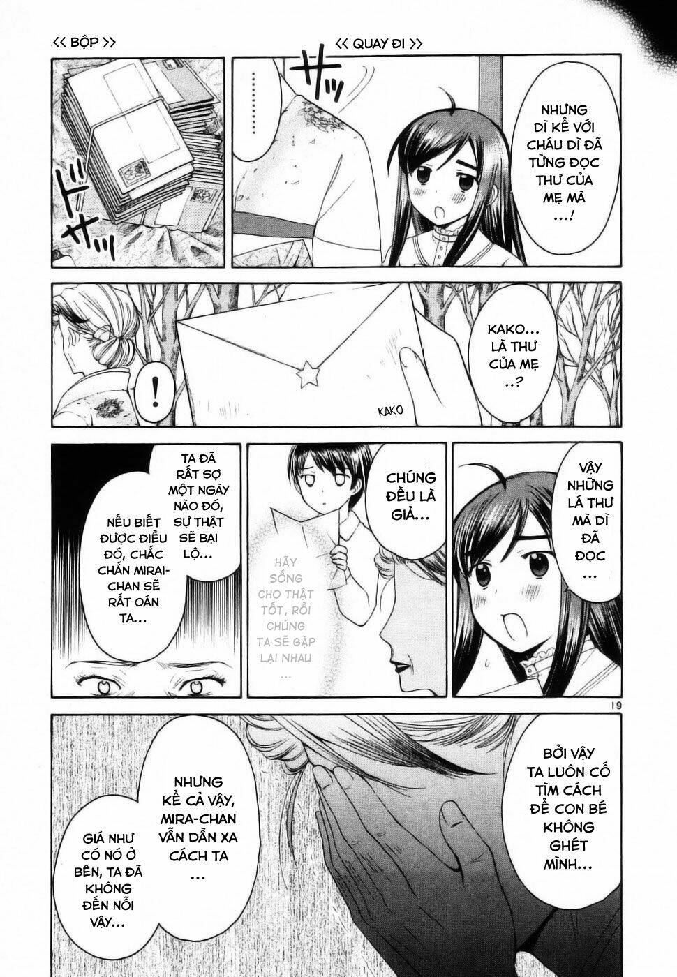 binbou shimai monogatari chapter 33 21