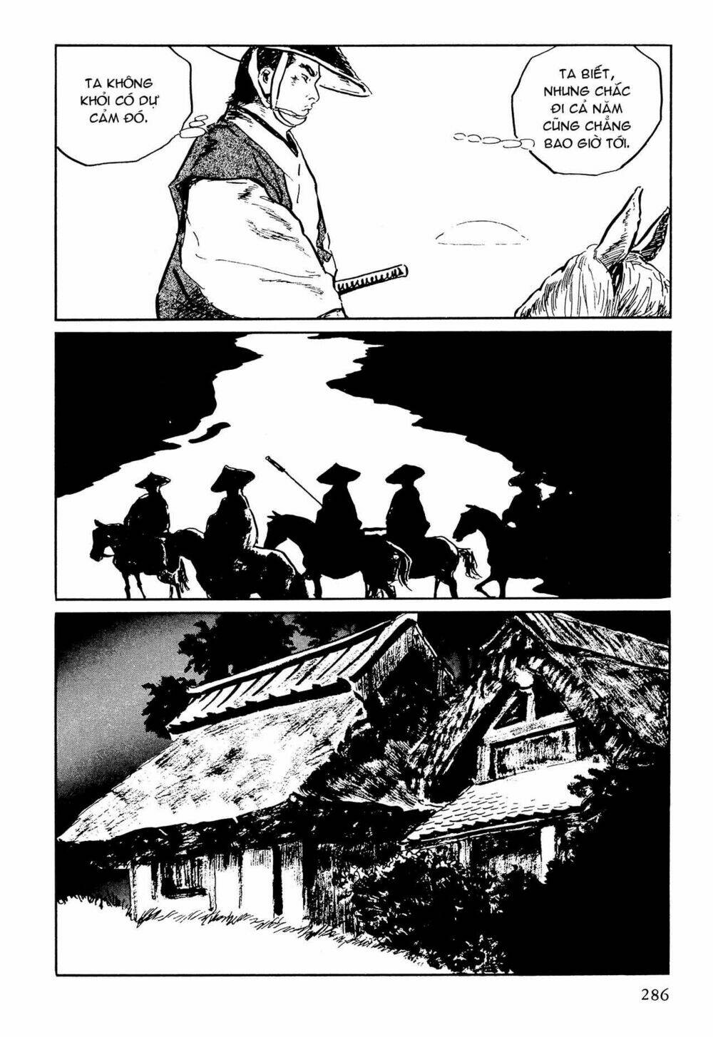 hanzou no mon chapter 64.3 48