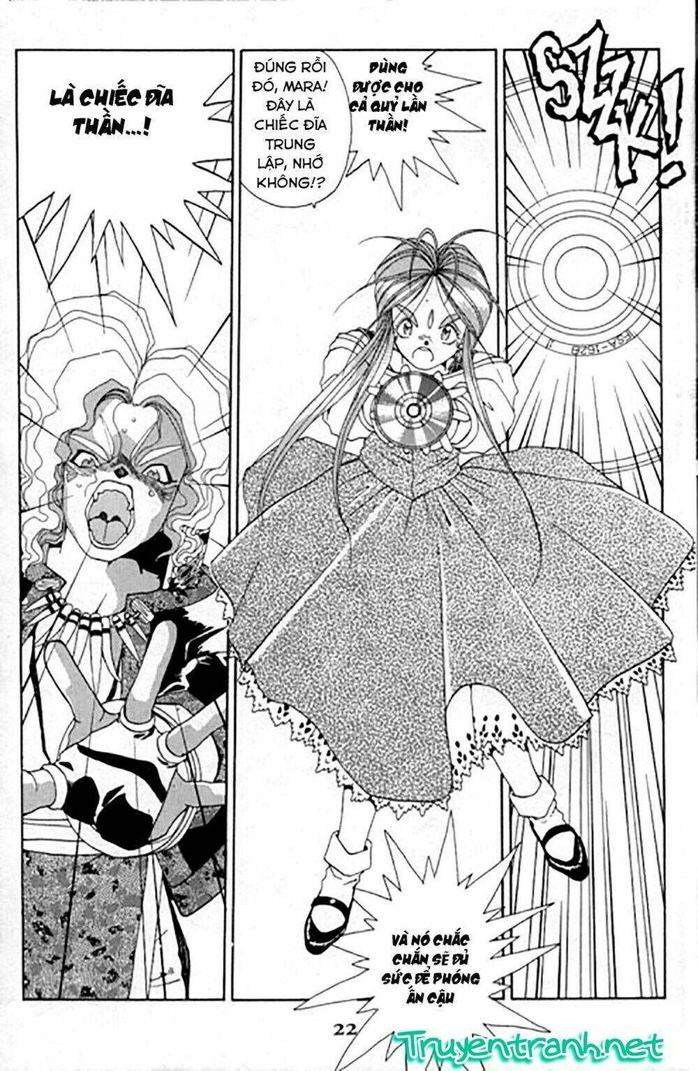 ah! my goddess chapter 26 23