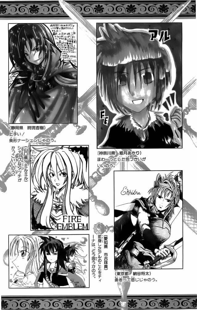 fire emblem-hasha no tsurugi chapter 28 45