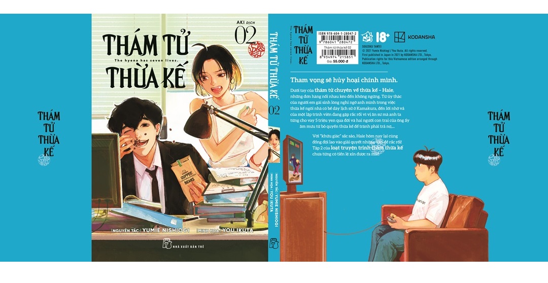 Thám tử thừa kế