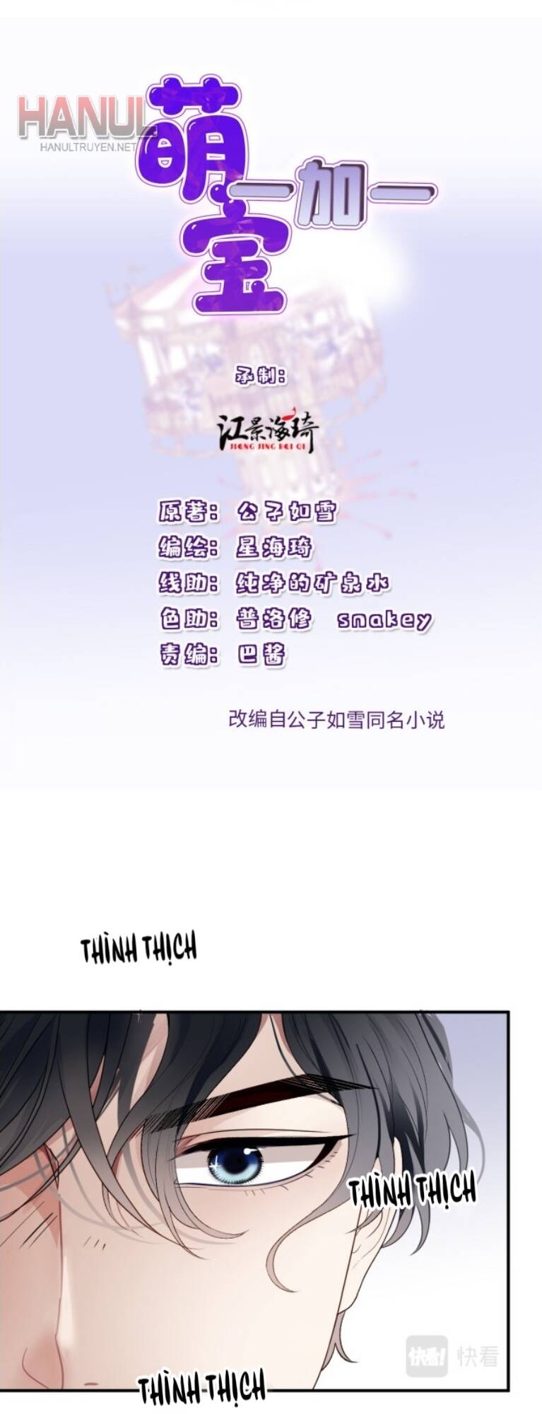 một vợ yêu, một bé con chapter 254 2