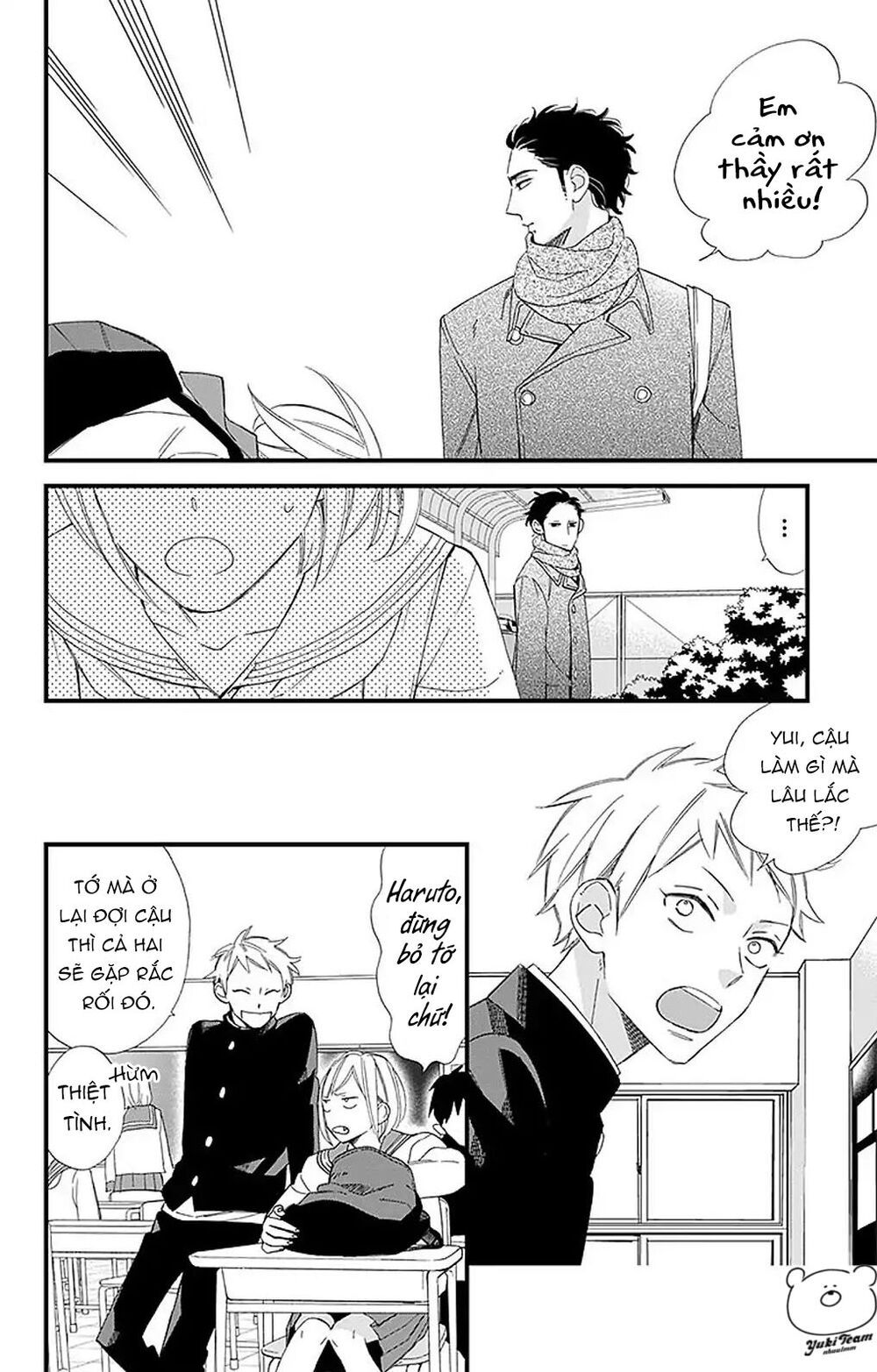 itsuka no seishun chapter 1.2 14