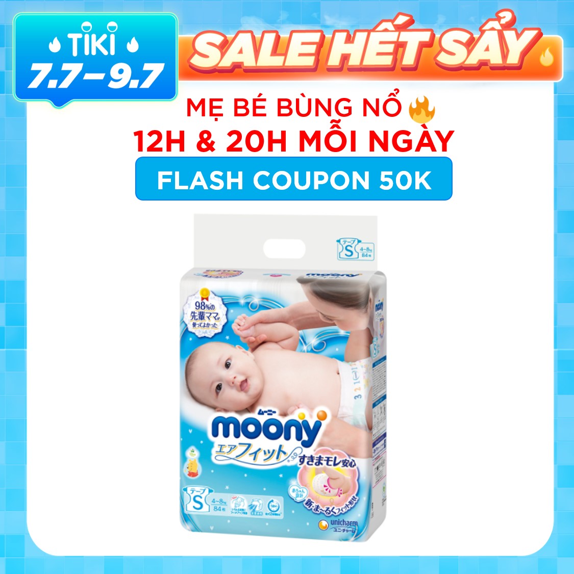 Tã Dán Cao Cấp Moony Nhật Bản S84