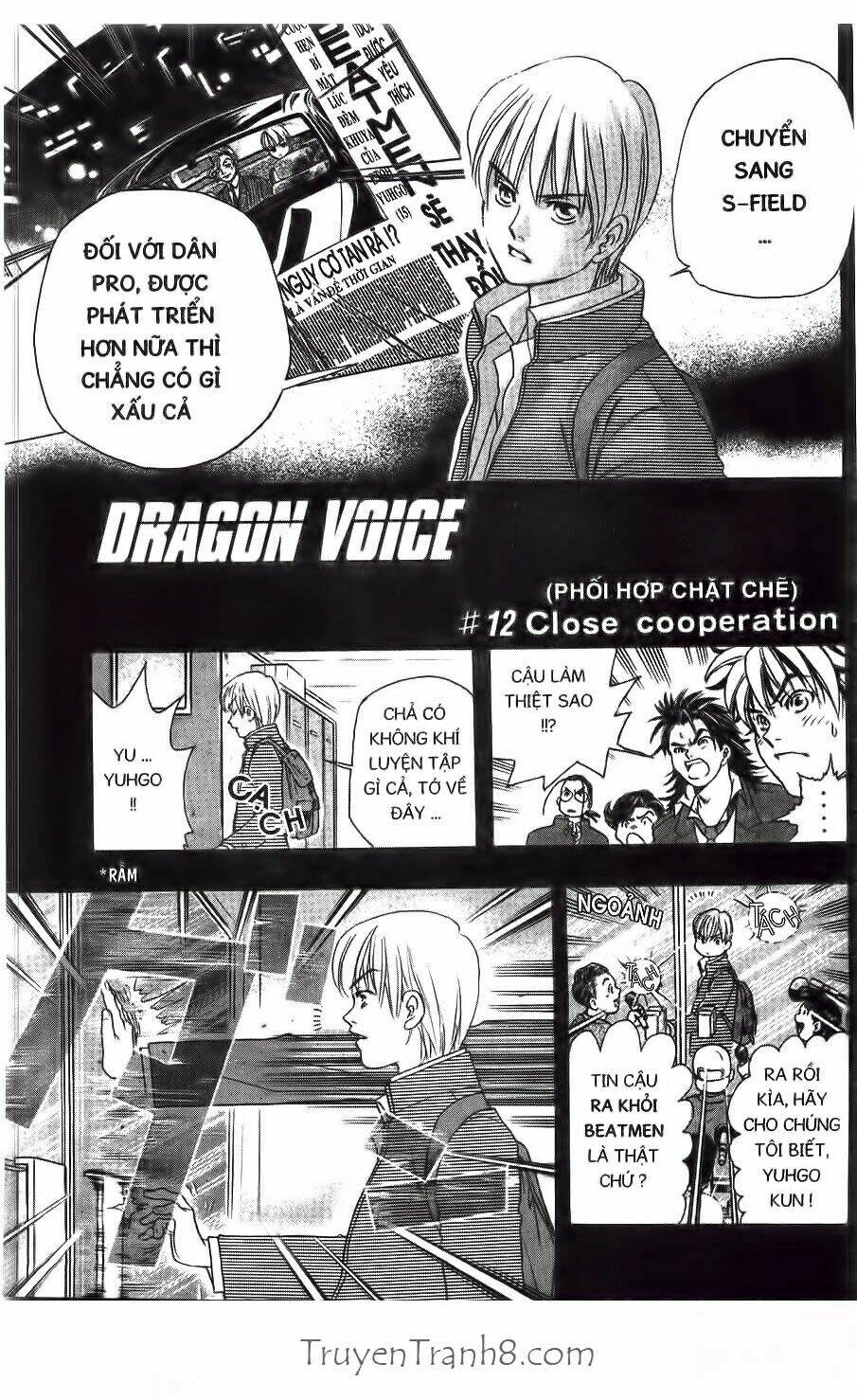 dragon voice chapter 12 5