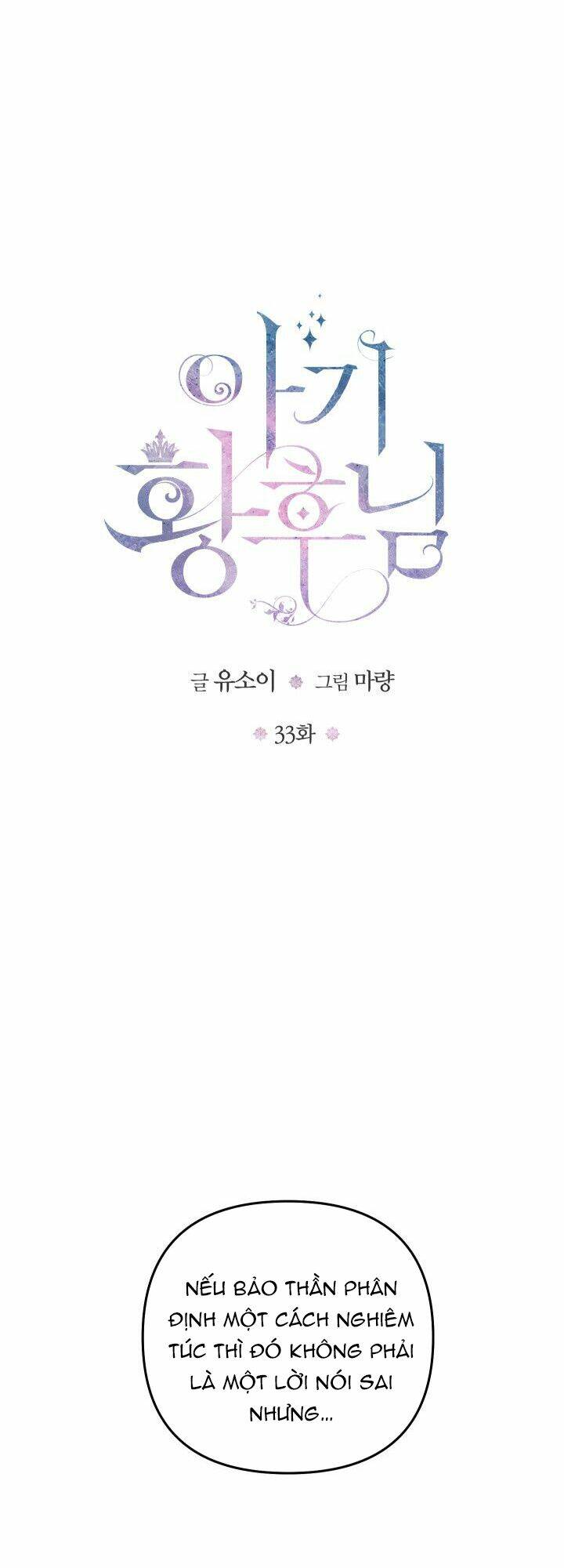 hoàng hậu bé bỏng chapter 33.1 8