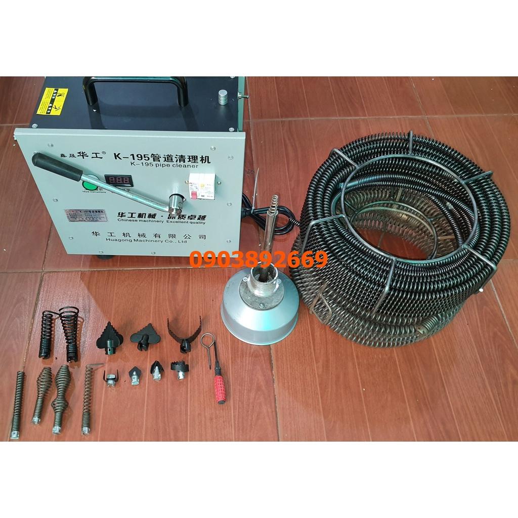 Máy thông tắc cống lò xo k195 - công suất cực lớn 2500w