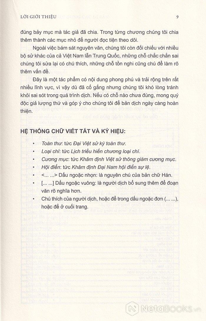 Thoái Thực Ký Văn