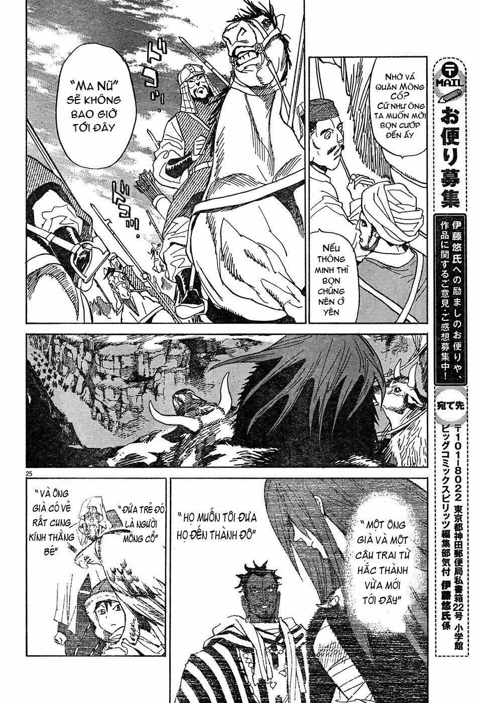 shuto hell chapter 9 31