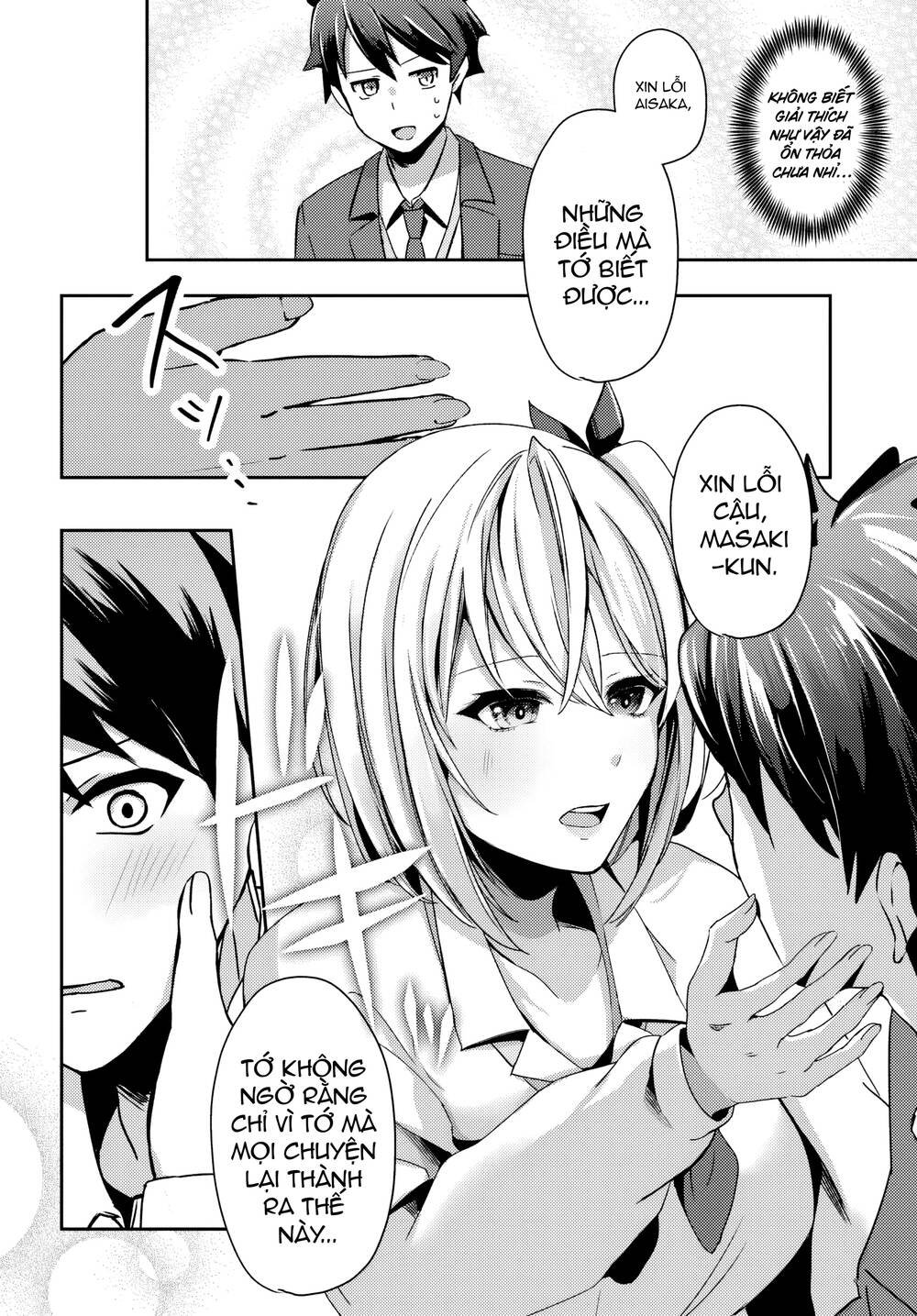 te ni ireta saimin appli de yume no harem seikatsu o okuritai chapter 4.2 12