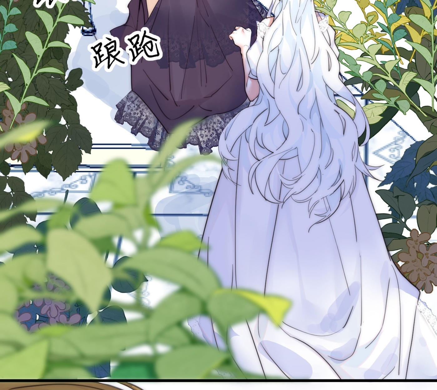 bông hoa độc của nhà công tước chapter 1.2 27