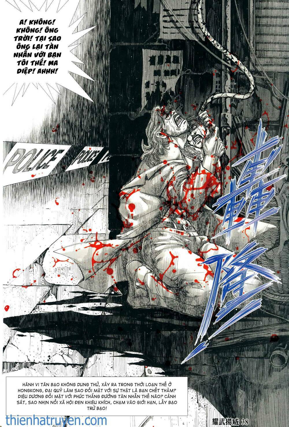 diệu võ dương oai chapter 317 35