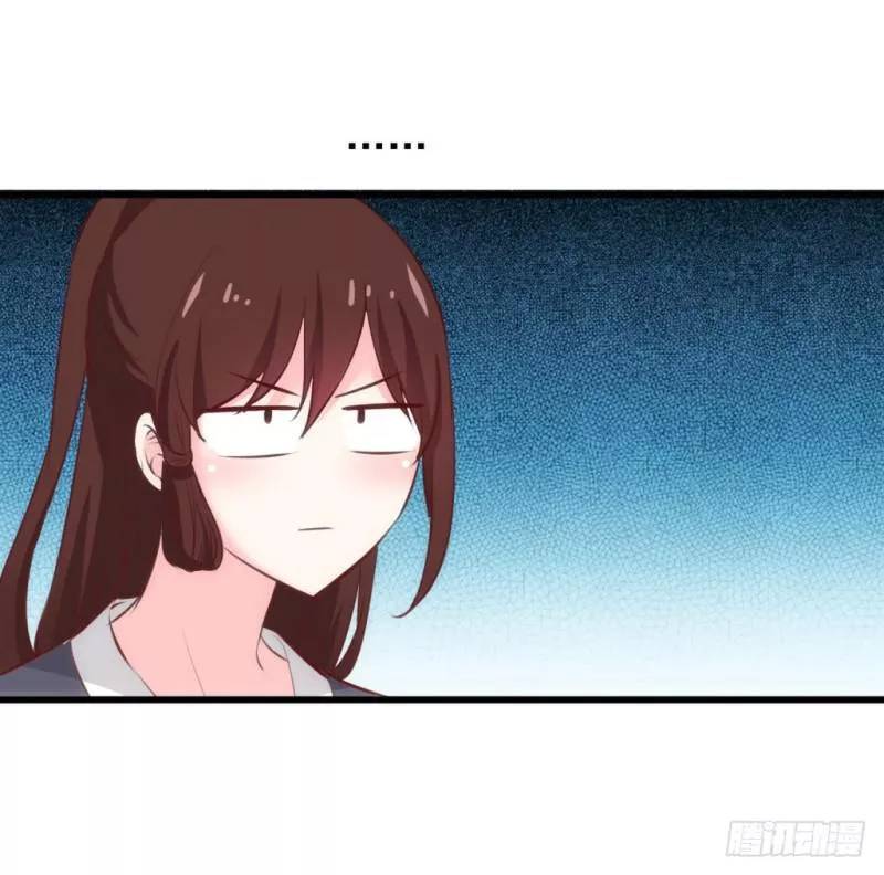 bẩm báo công chúa ! chapter 32 40