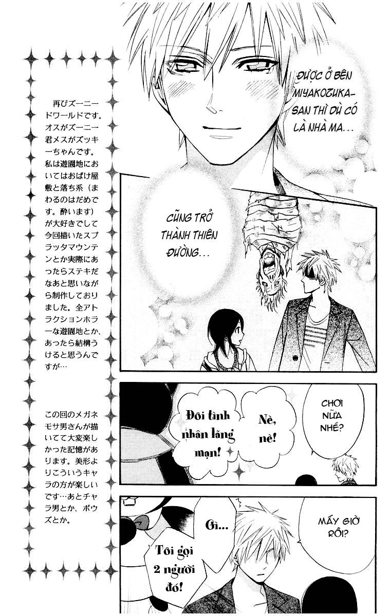 otomen chapter 10 23