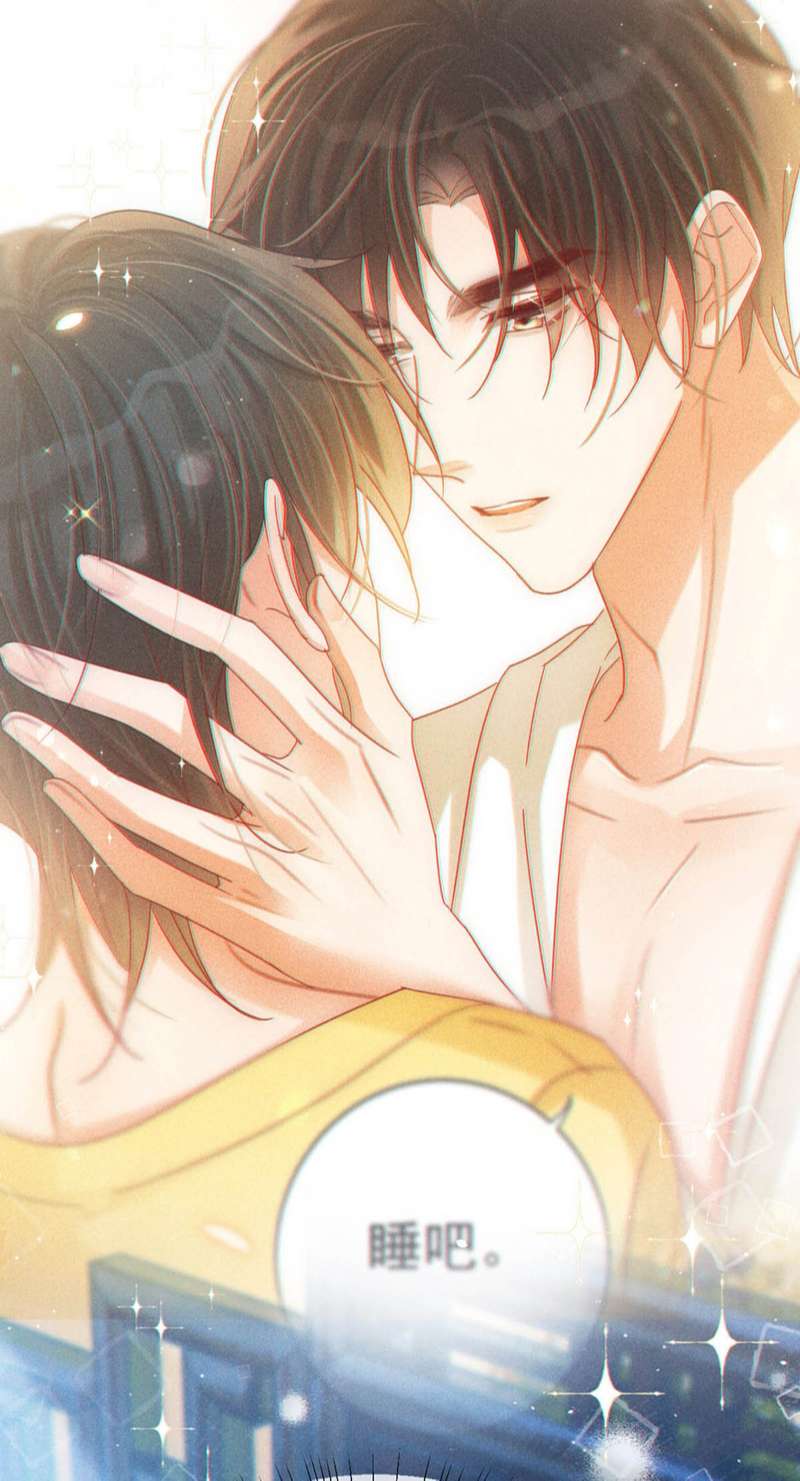 nịch tửu chapter 80 4