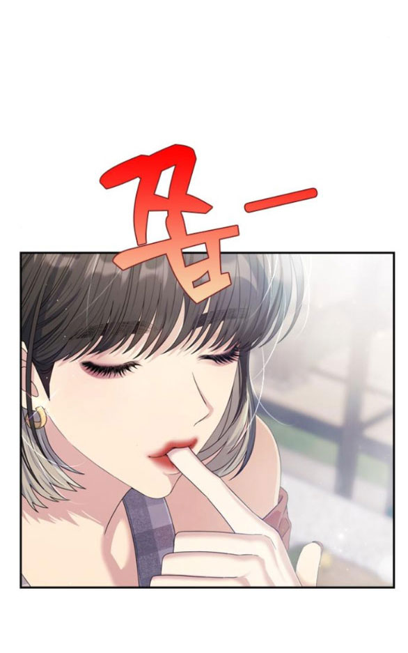 Couple Breaker chapter 49.1 22