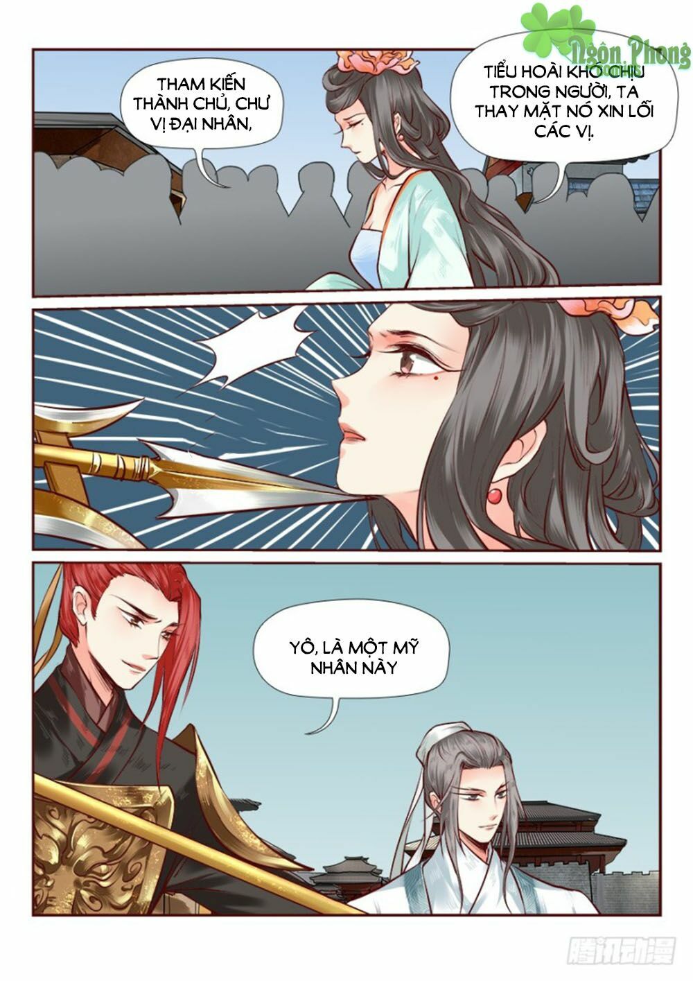 Luôn Có Yêu Quái Chapter 77 4