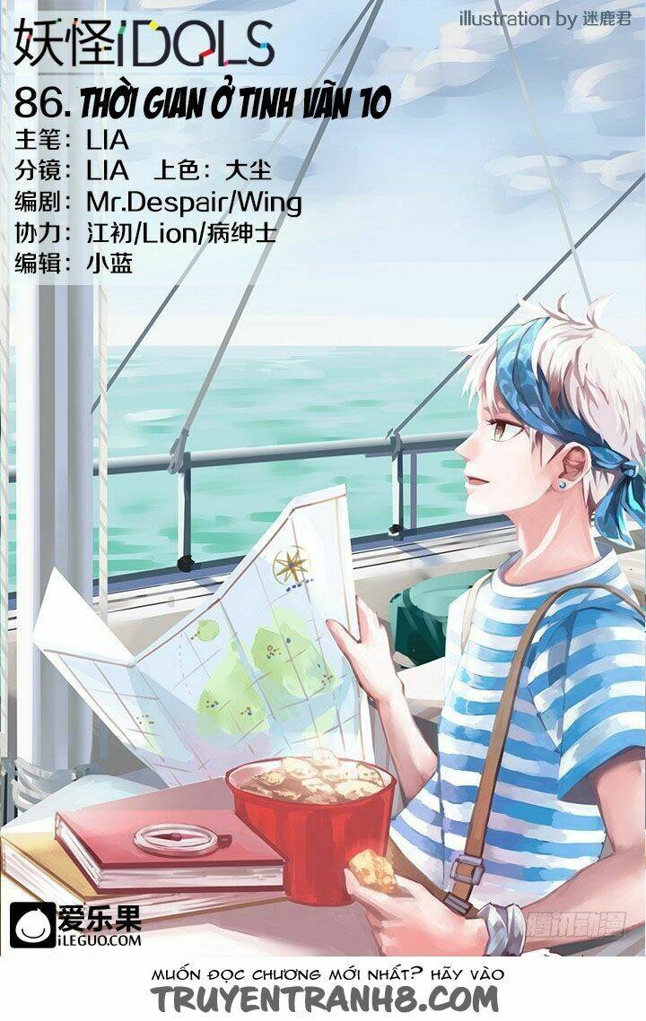 nam thần là quái vật chapter 86 1