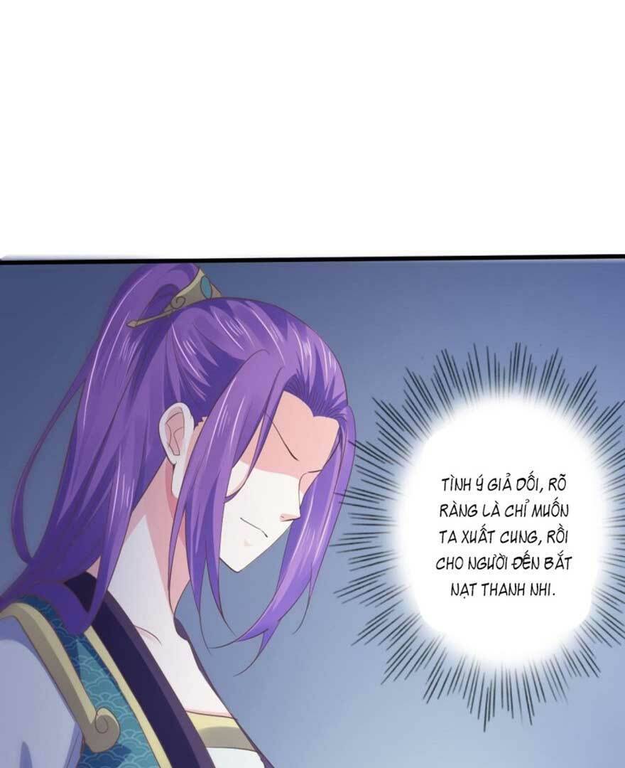 bạo quân thử yêu: yêu hậu như thử đa kiều chapter 37.2 7