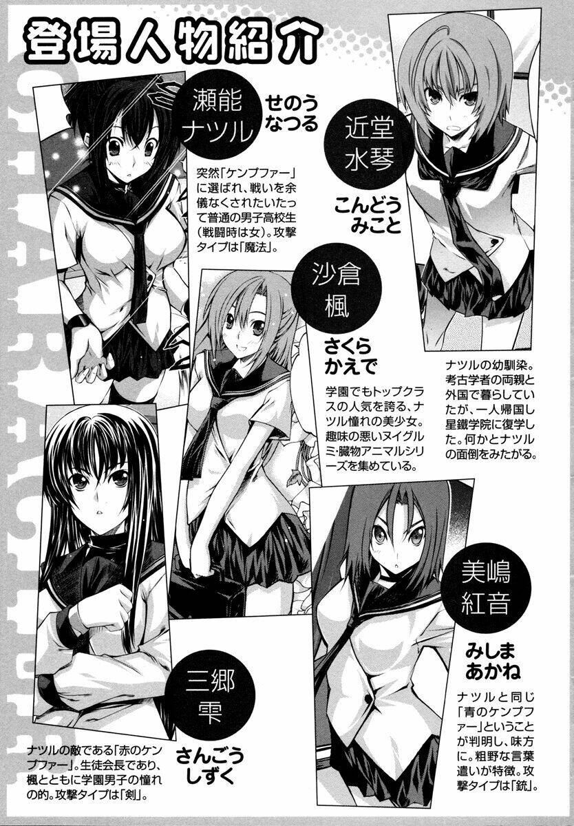 kampfer - cuộc chiến của những nữ chiến binh chapter 16 10