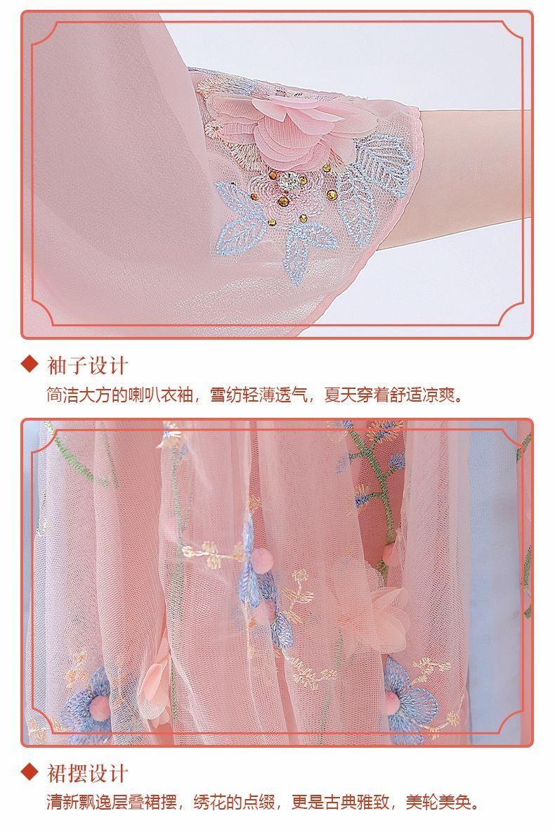 CHENGRUI Cô gái Hán phục nữ nhi cổ trang váy nàng tiên váy váy công chúa váy Trung Quốc phong cách siêu tiên mùa hè váy mùa hè