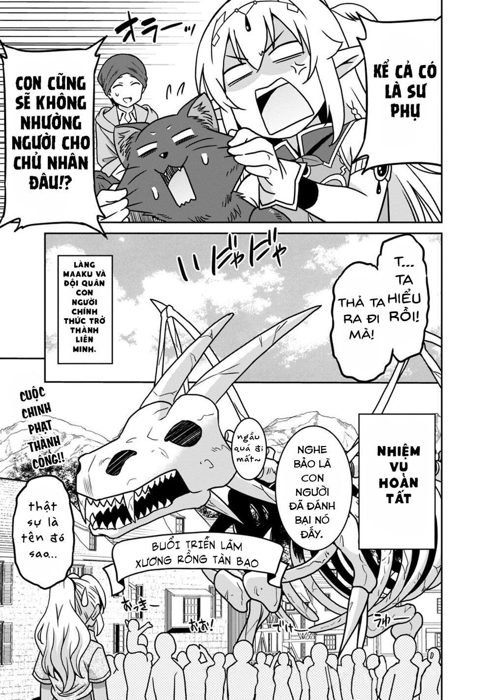 saikyou no shuzoku ga ningen datta ken chapter 38 19