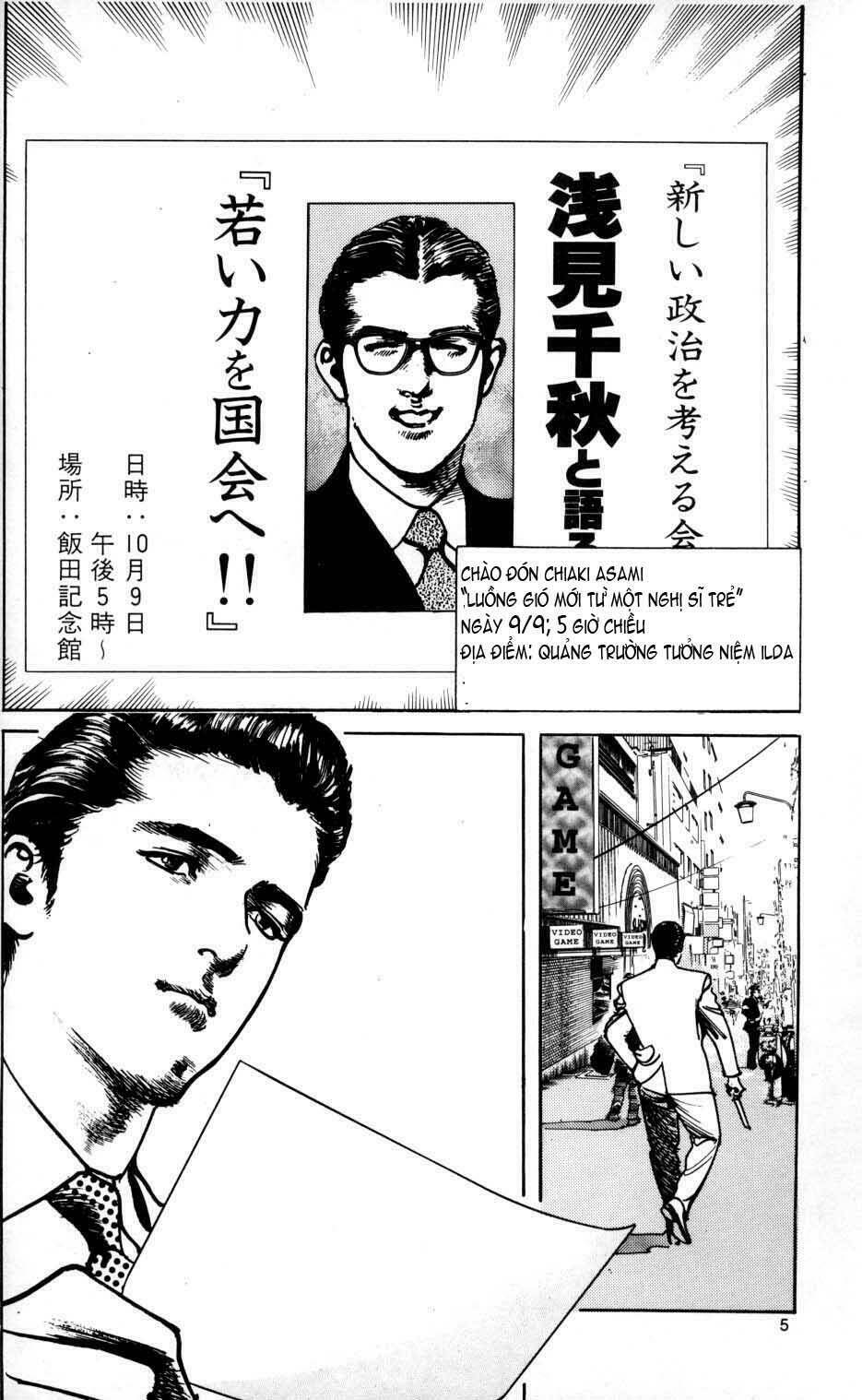 sanctuary chapter 13 4