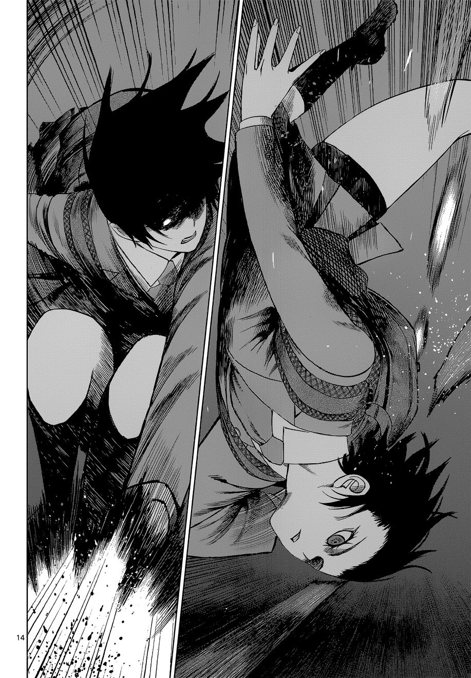 desutoro 246 chapter 7 16