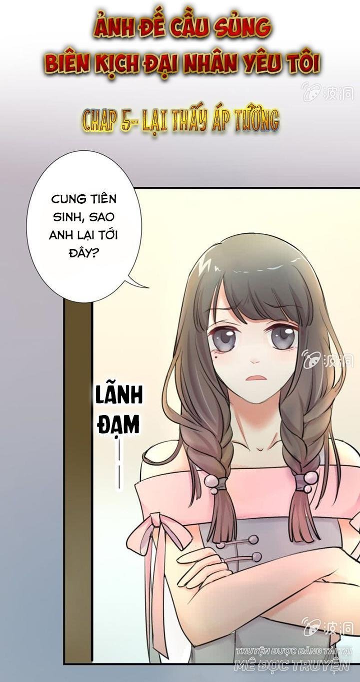 ảnh đế cầu sủng chapter 5 1