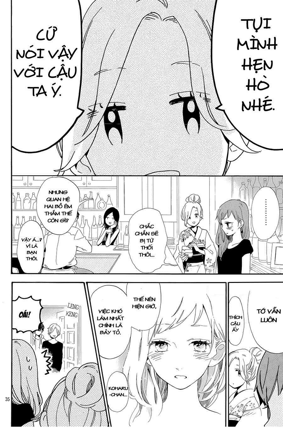 hibi chouchou chapter 75.5 34