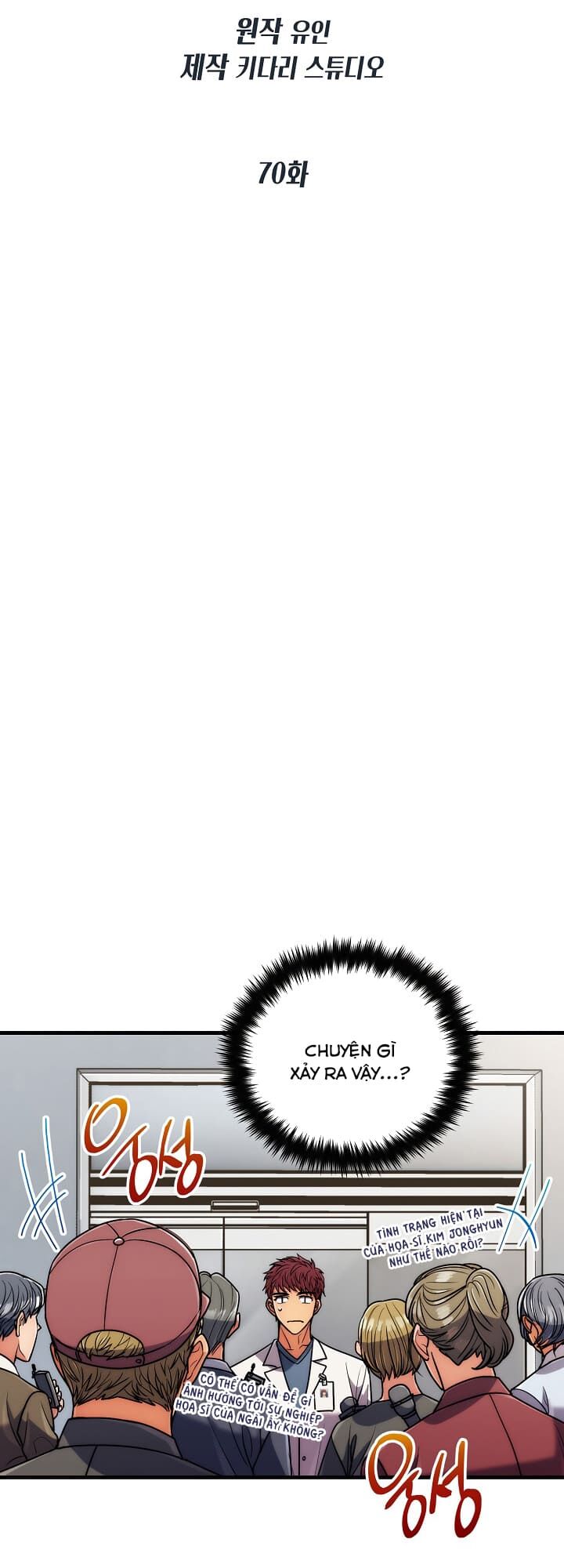 bác sĩ trùng sinh chapter 70 5