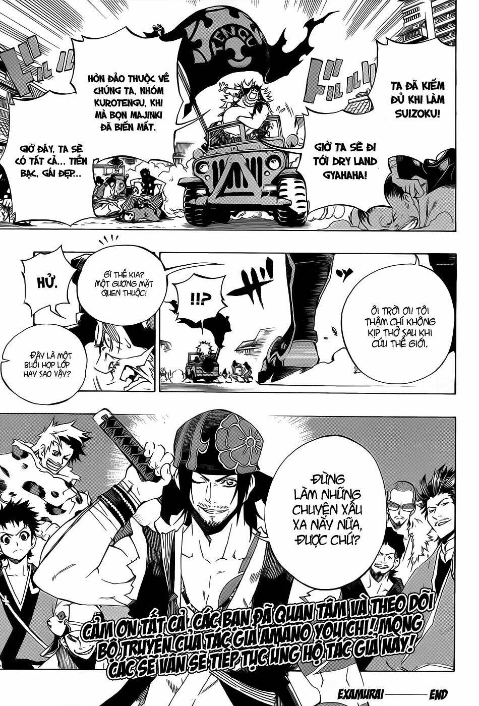 examurai chapter 8 43