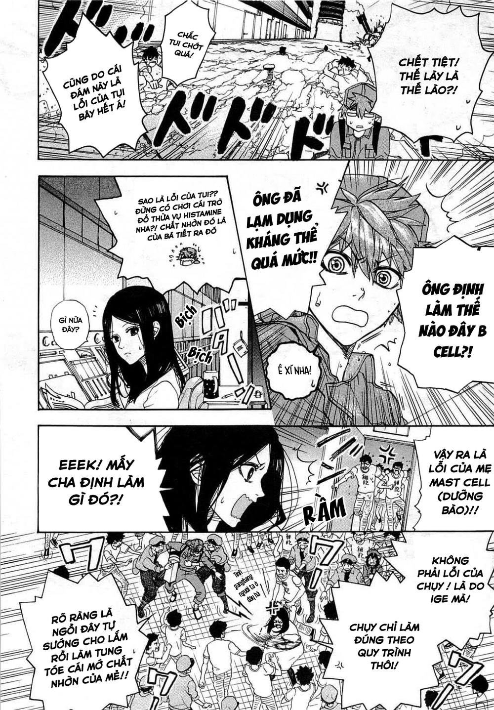 hataraku saibou! chapter 2 31