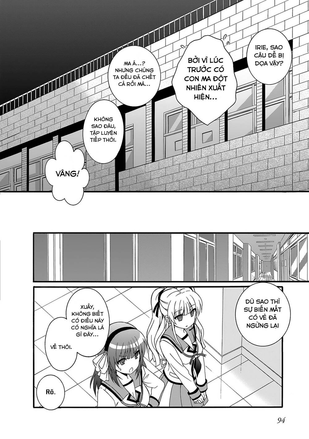 angel beats! heaven's door chapter 73 23