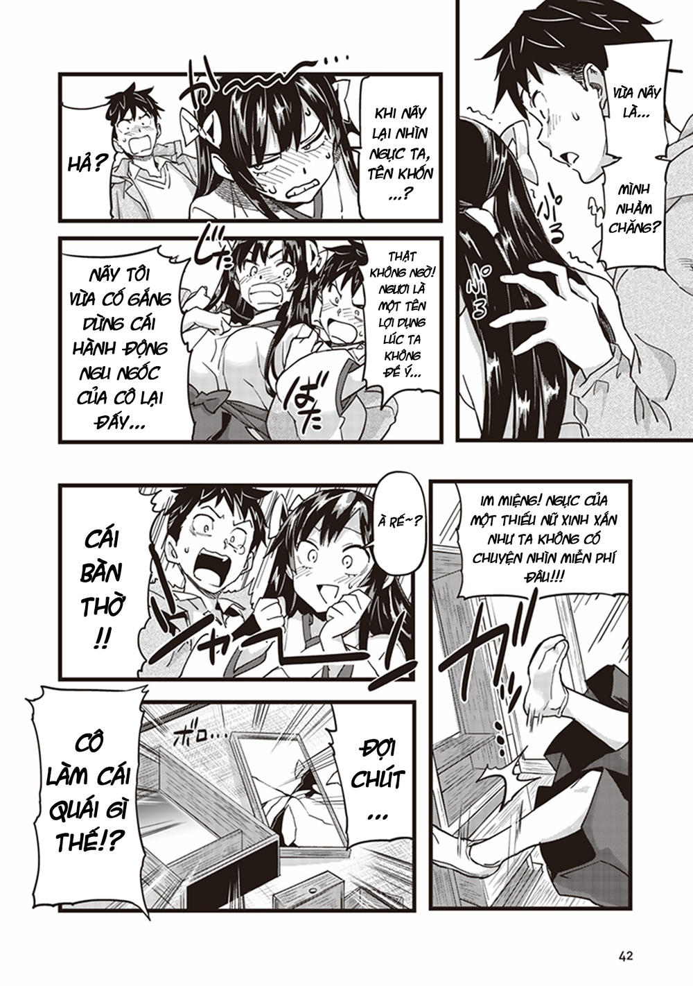 inga ouhou!!? warumiko-san chapter 1 43