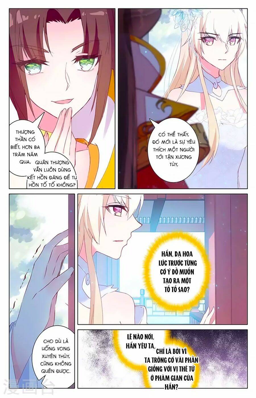 tam sinh tam thế - thập lý đào hoa chapter 35.1 5