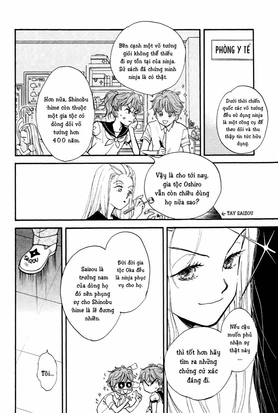 teru teru x shounen chapter 2 11