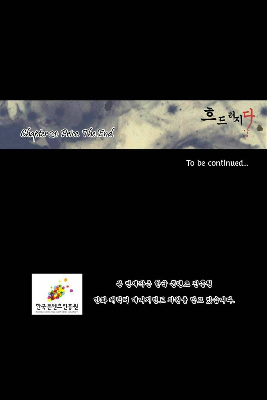 in full bloom chapter 21 36