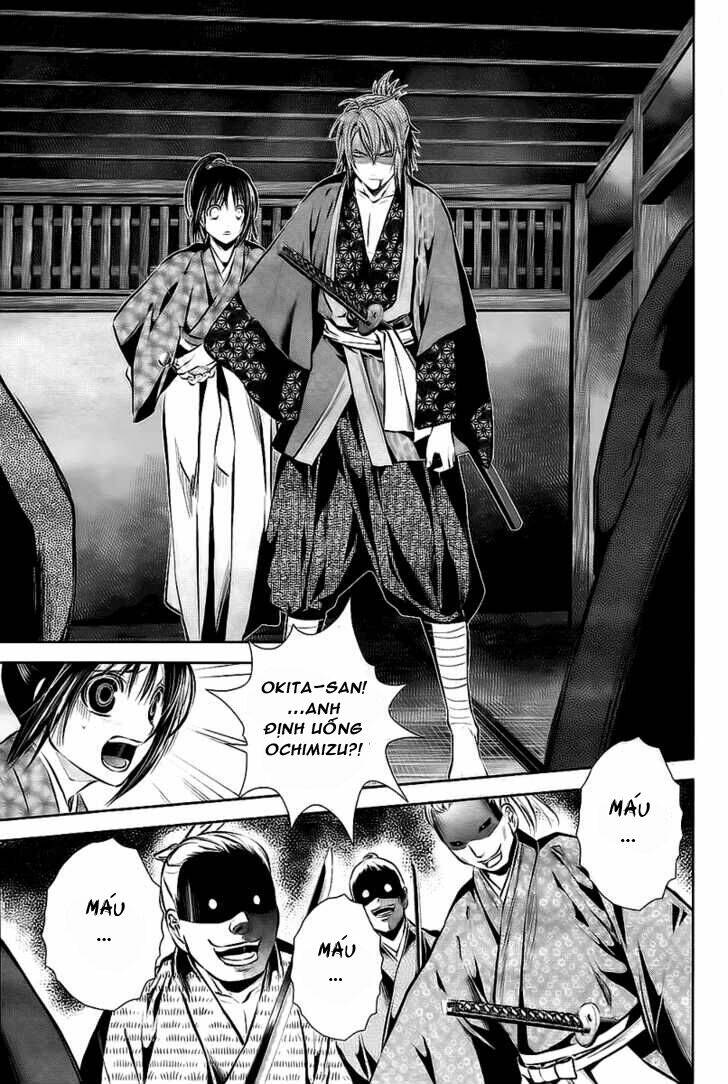 hakuouki junrenka chapter 2 26