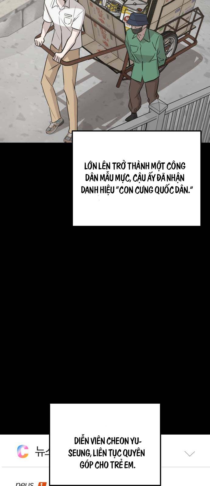 những thứ thú tính chapter 1 26