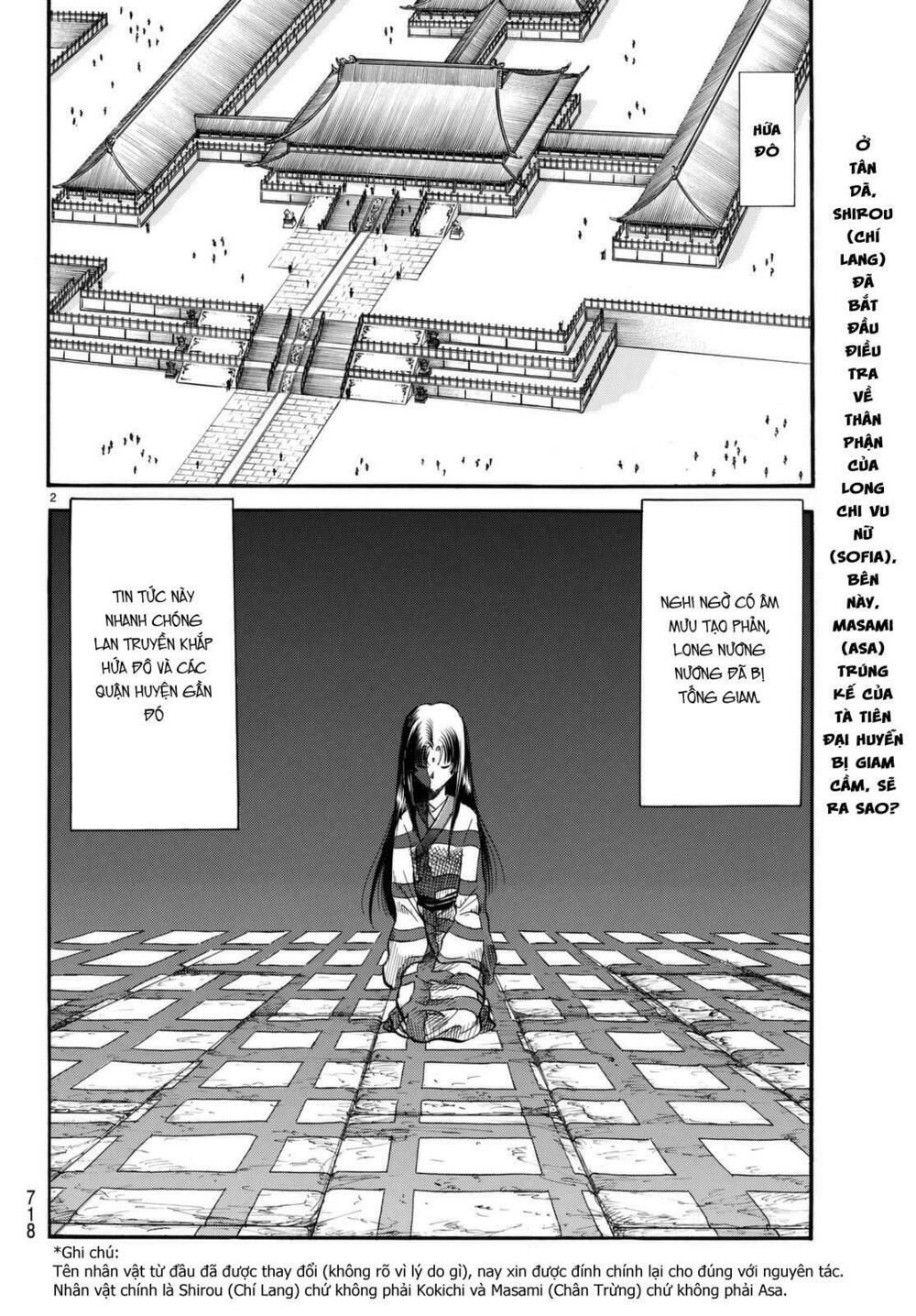 chú bé rồng - ryuuroden chapter 278 2