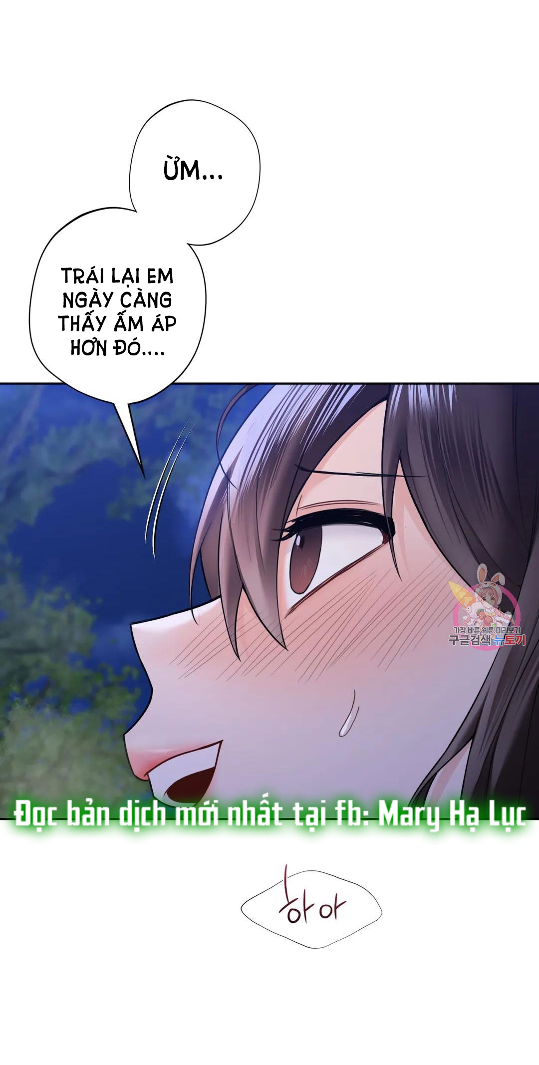 [18+] không là bạn bè chapter 42.2 6