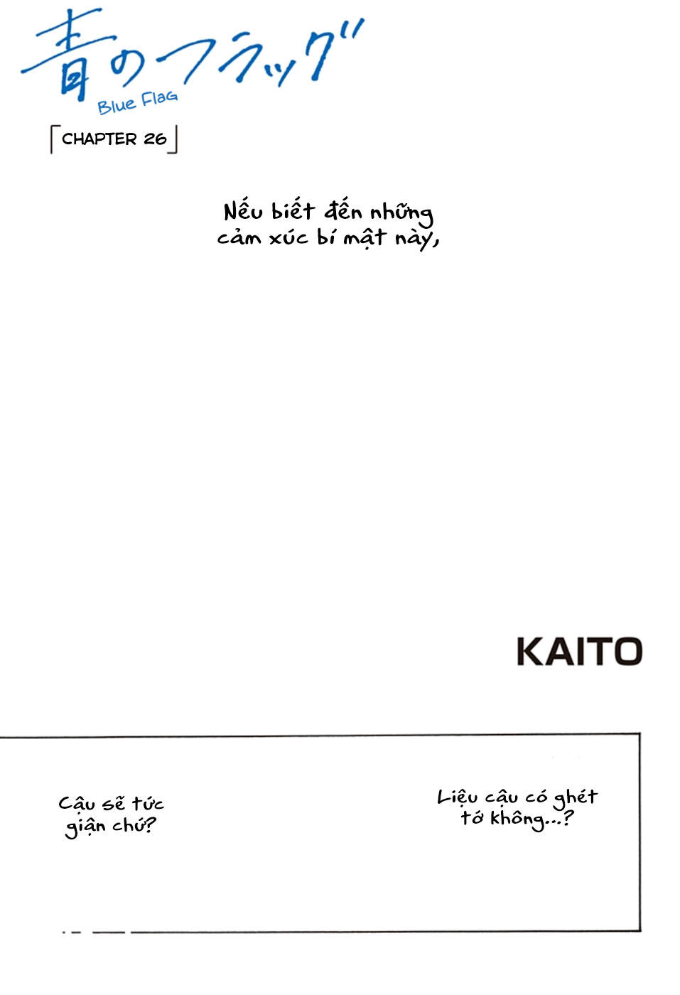 tình yêu thuần khiết của tuổi trẻ chapter 26 5