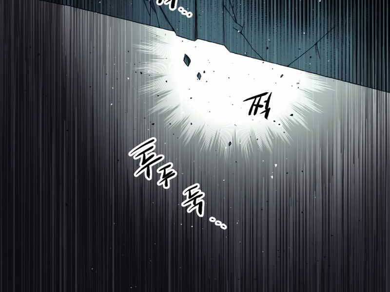 Ta Nhận Được Vật Phẩm Thần Thoại chapter 2.5 57