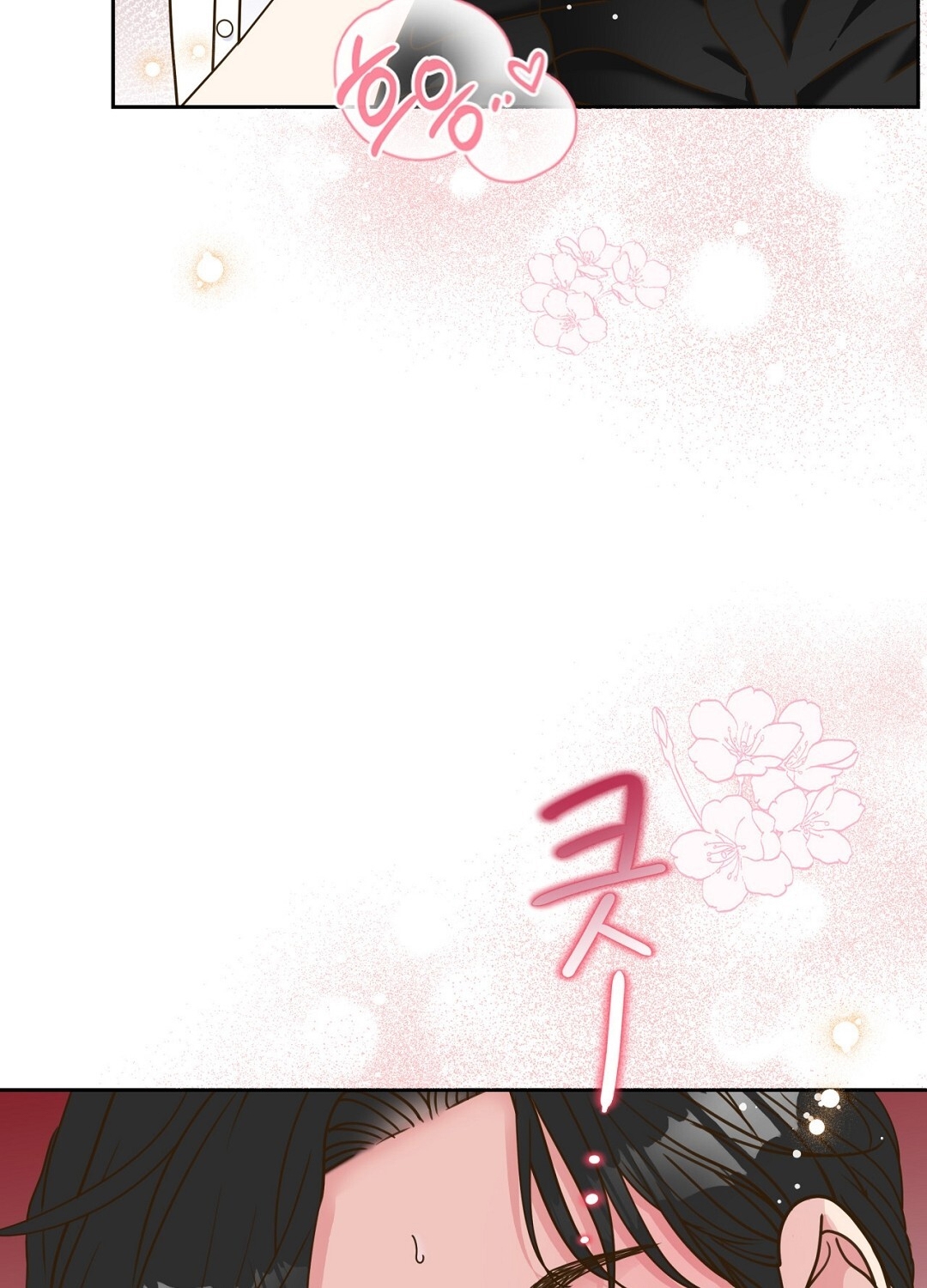 [18+] trải nghiệm thân mật với bạn của anh trai chapter 33.2 53