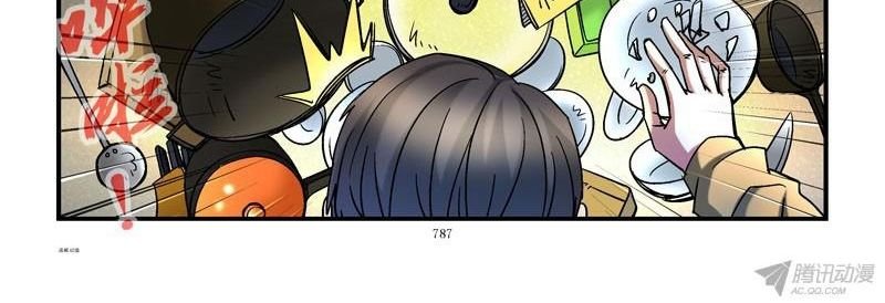 thành phố sống chapter 82 2