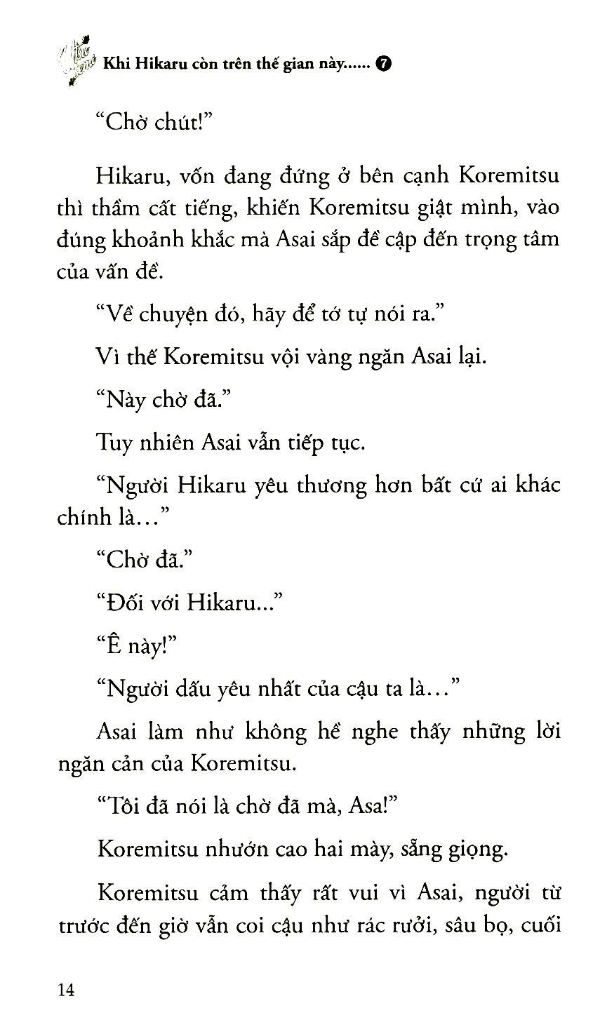 Khi Hikaru Còn Trên Thế Gian Này……Utsusemi (Tập 7)