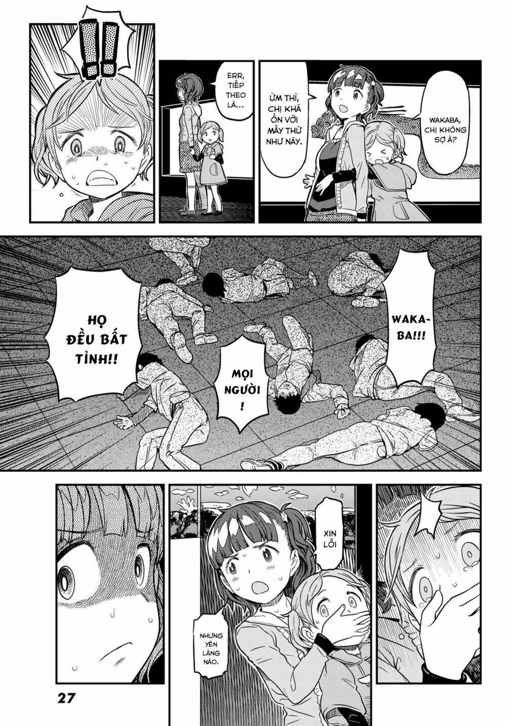 crimson grimoire chapter 2 21