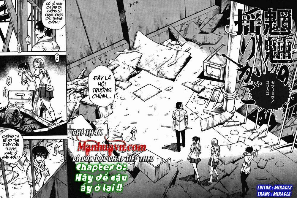 mouryou no yurikag chapter 6 24