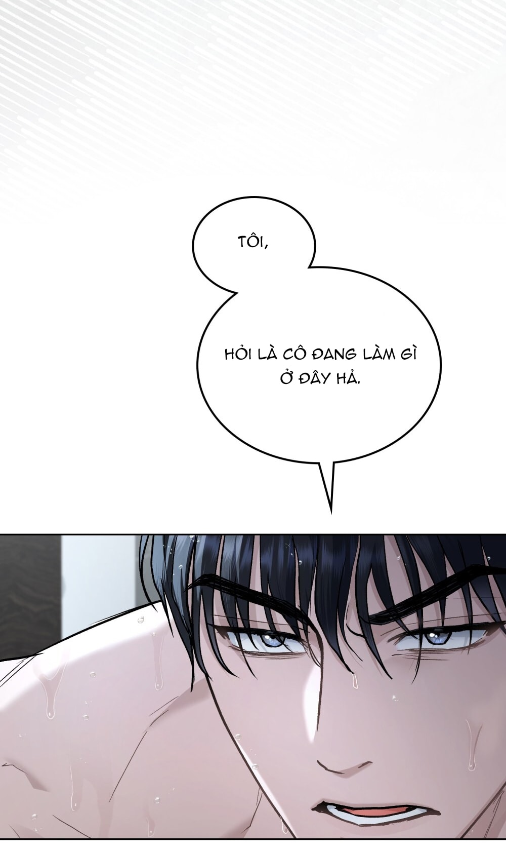 merry psycho chapter 12.1 12